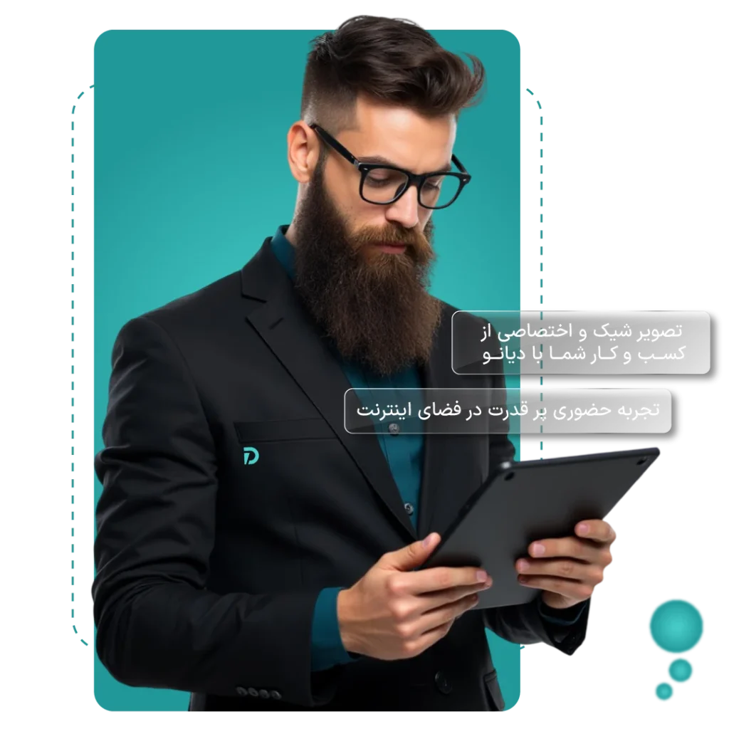 Company website photo 1/ طراحی سایت شرکتی