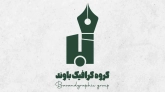 Logo portfolio14