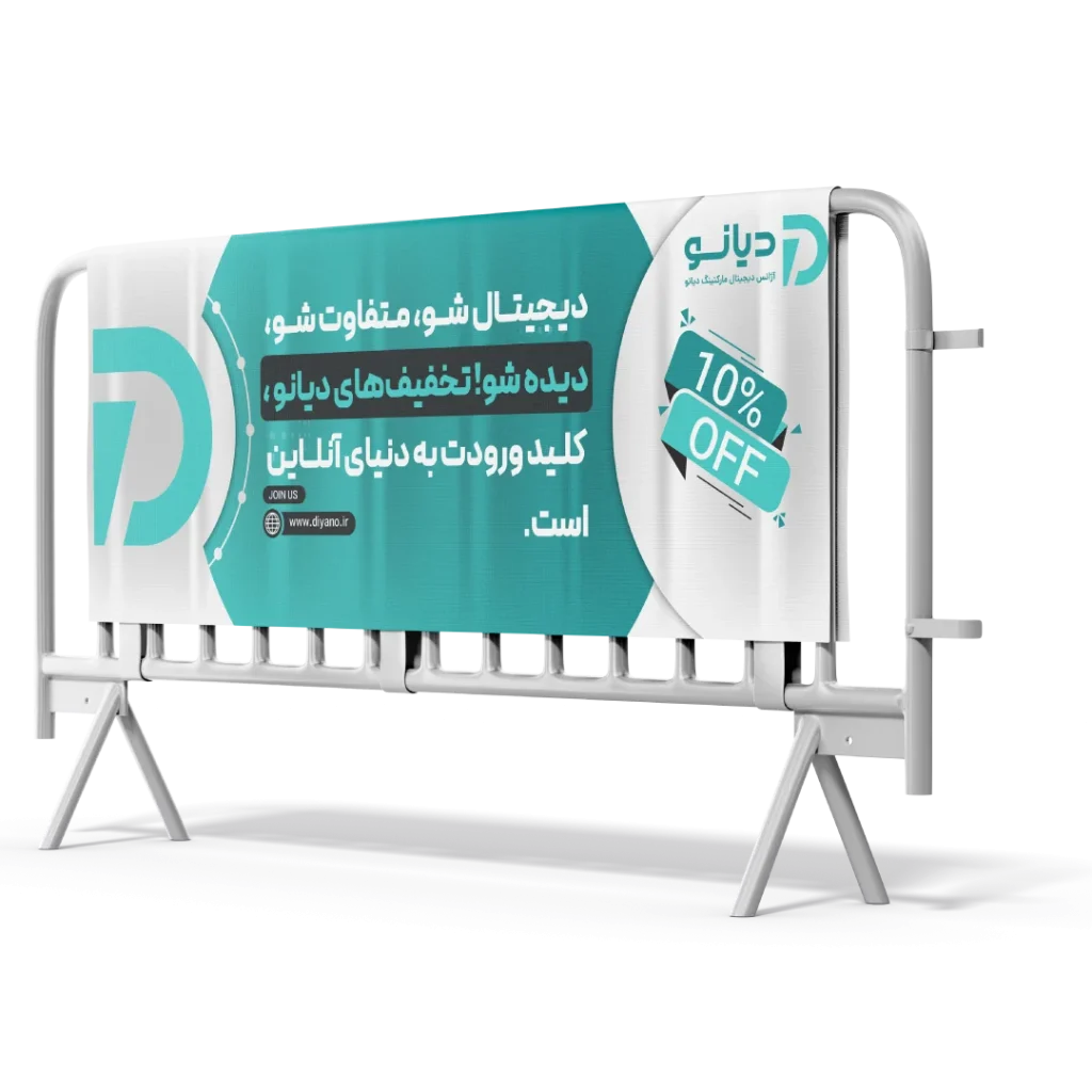 Advertising banner photo