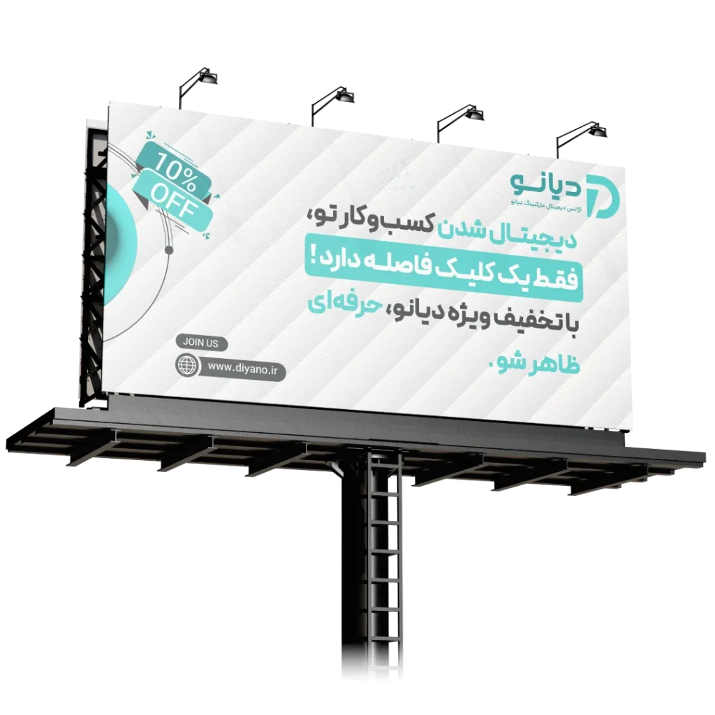 Advertising banner photo2 / طراحی بنر تبلیغاتی
