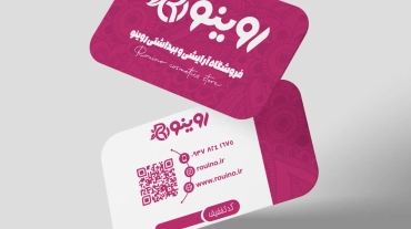 Sample business card design2