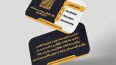Sample business card design4