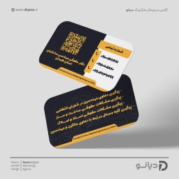 Sample business card design4