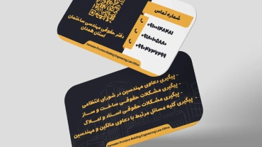 Sample business card design4