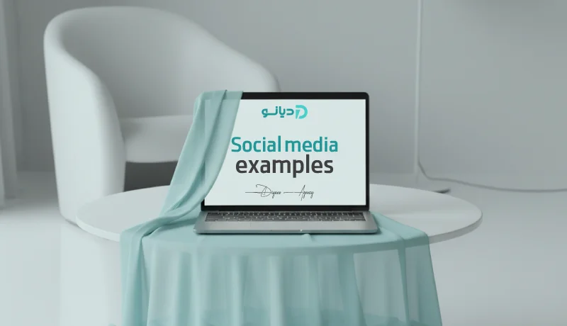 Social media example