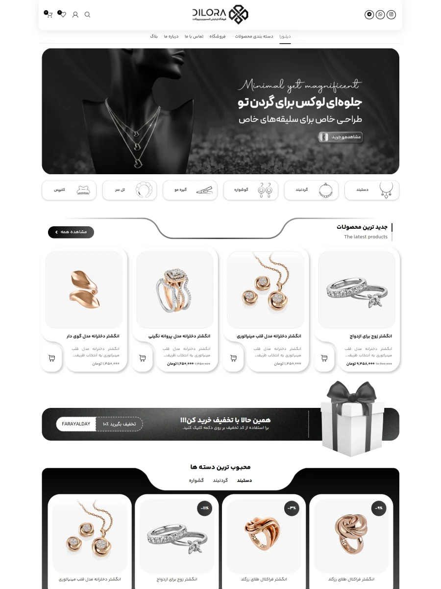 dilora-site