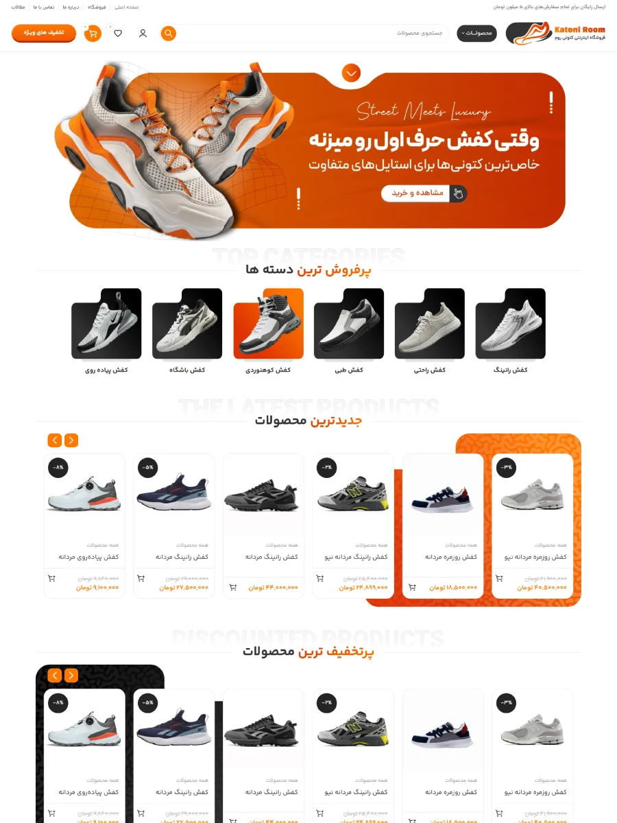 katoniroom-site