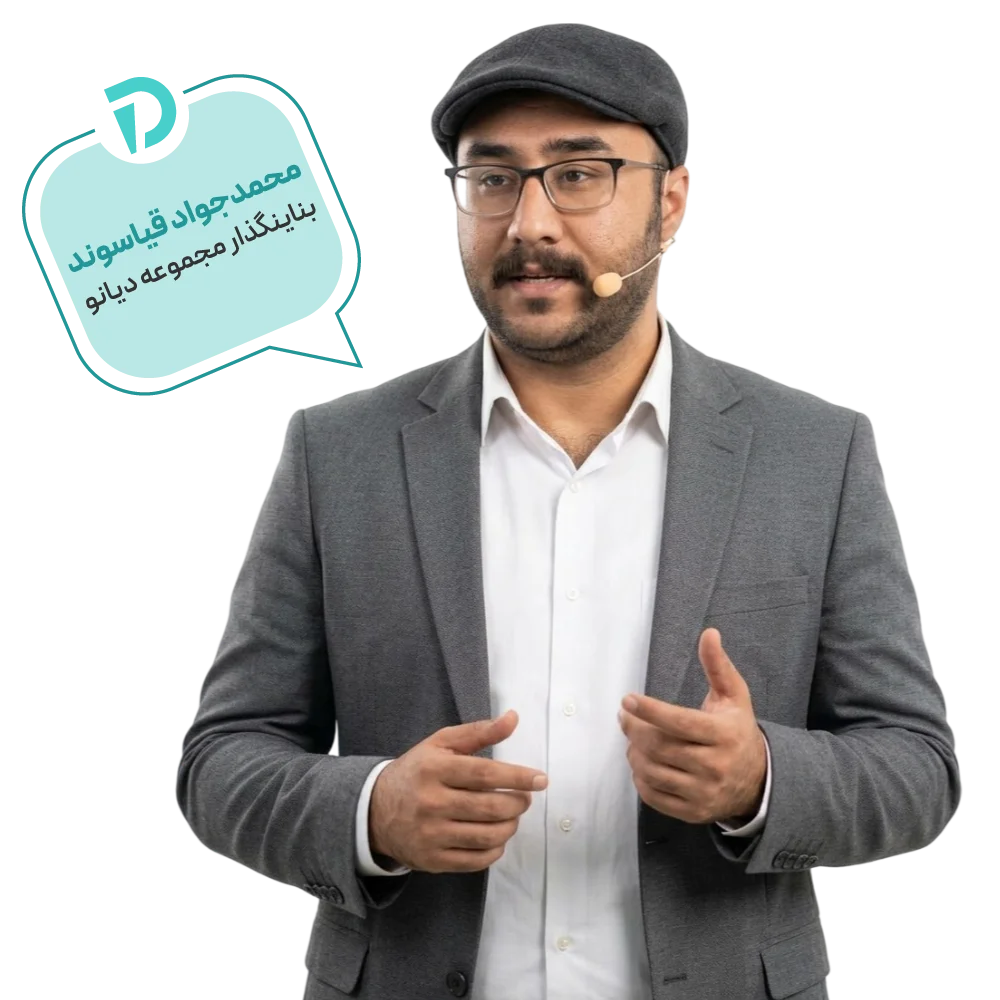 محمدجواد قیاسوند