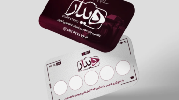 Business Card Sample 5