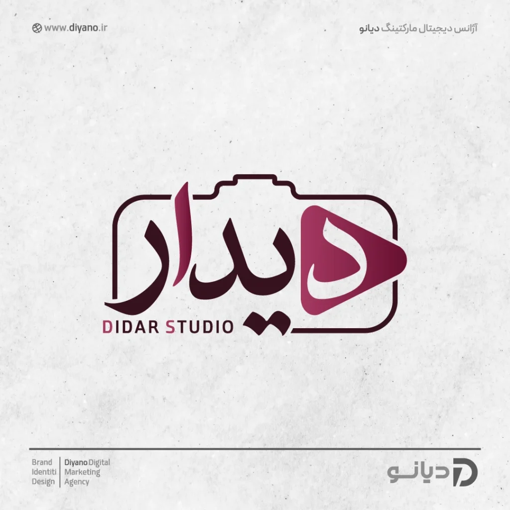 Logo Portfolio 19