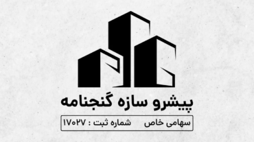 Logo Portfolio 19