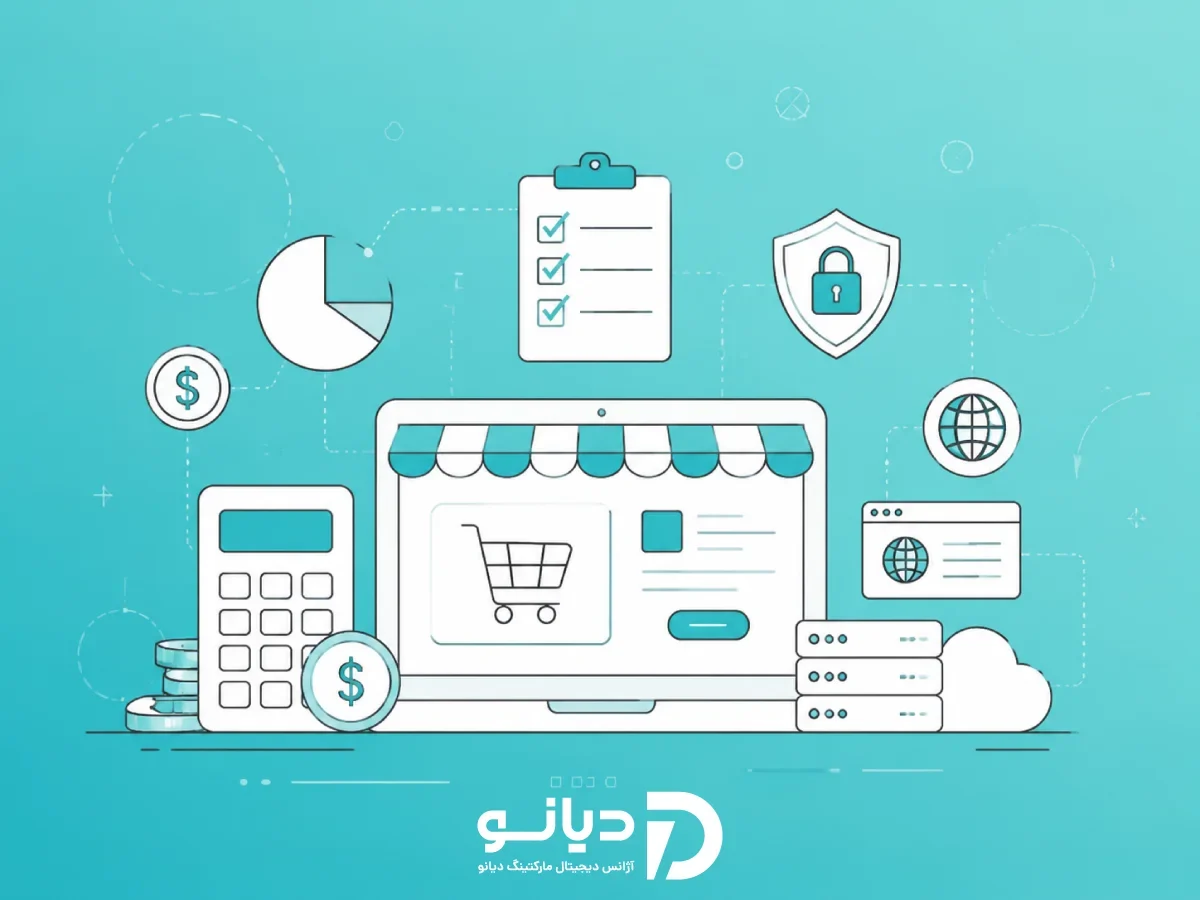 هزینه طراحی سایت فروشگاهی با وردپرس